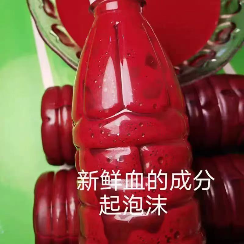 新鲜现做东北农家猪血速冻猪血液非血块