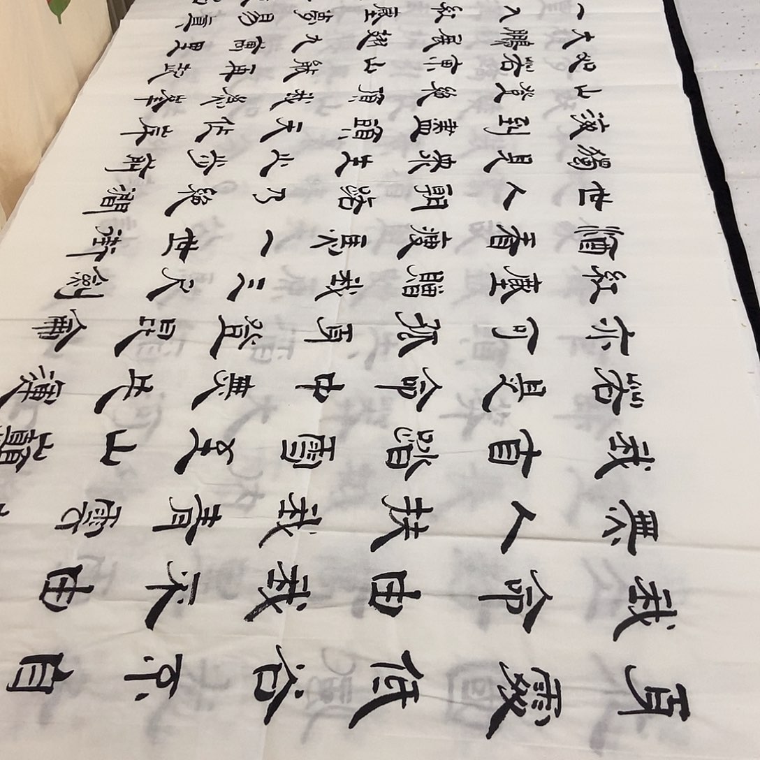 书法老师精品书法