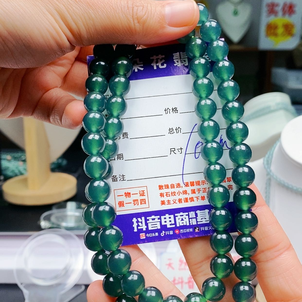 【闪购商品】翡翠手链未镶嵌翡翠