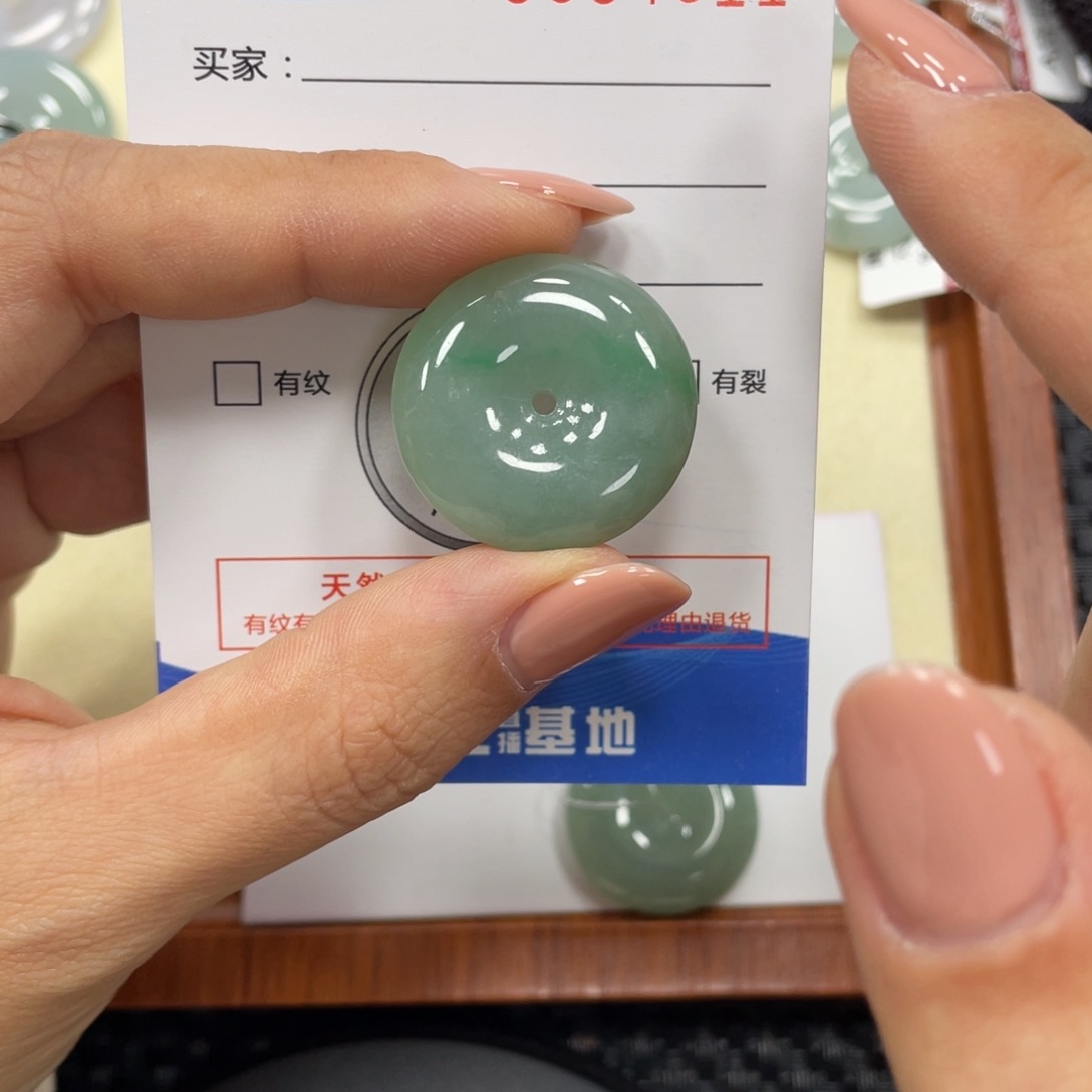 翡翠颈饰未镶嵌翡翠吊坠x 4611