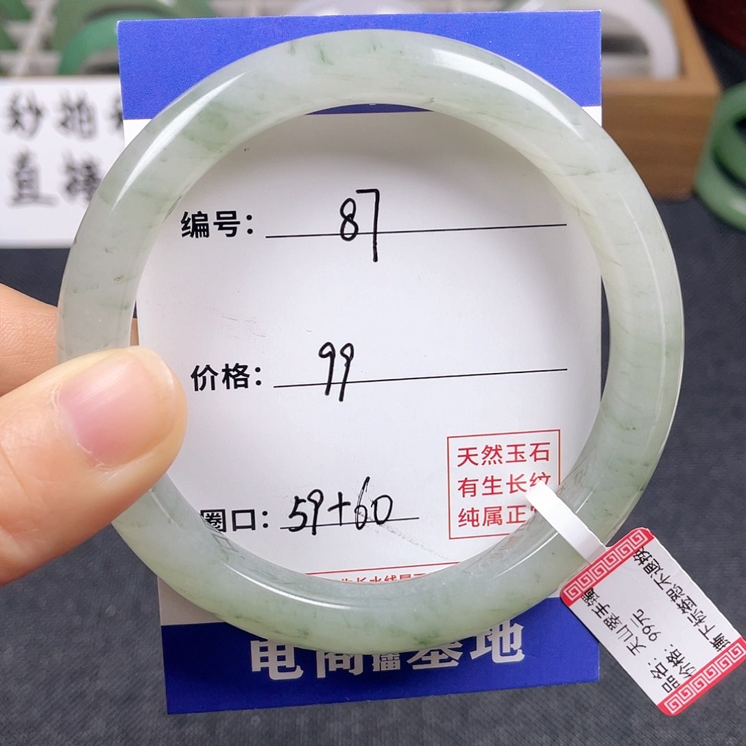 石英质玉手镯未镶嵌