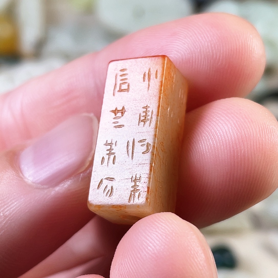 和田玉（糖玉）颈饰未镶嵌