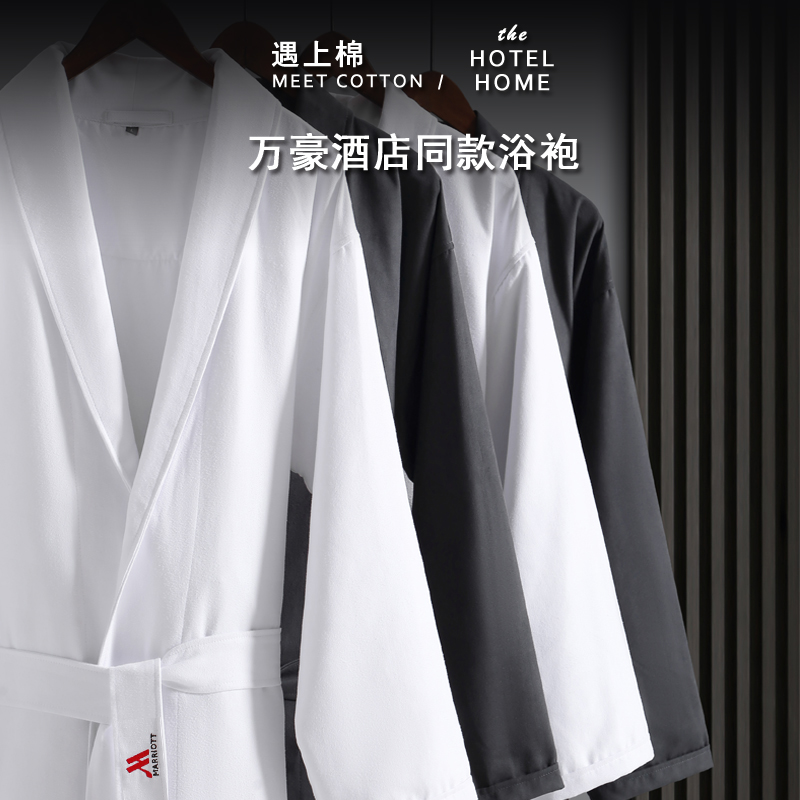五星级酒店同款浴袍双面绒男女通用柔软吸水四季居家情侣睡袍
