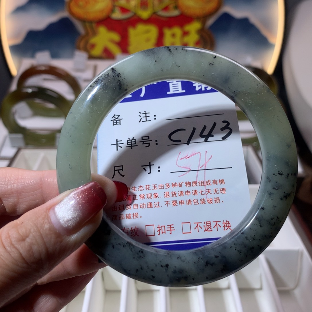 【闪购商品】蛇纹石玉手镯未镶嵌