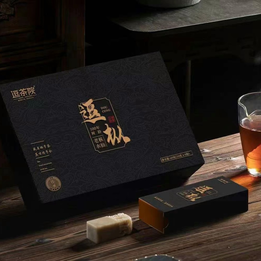 逗茶院  限量款 逗枞  高货百年老枞 高级礼盒装6泡装60g 