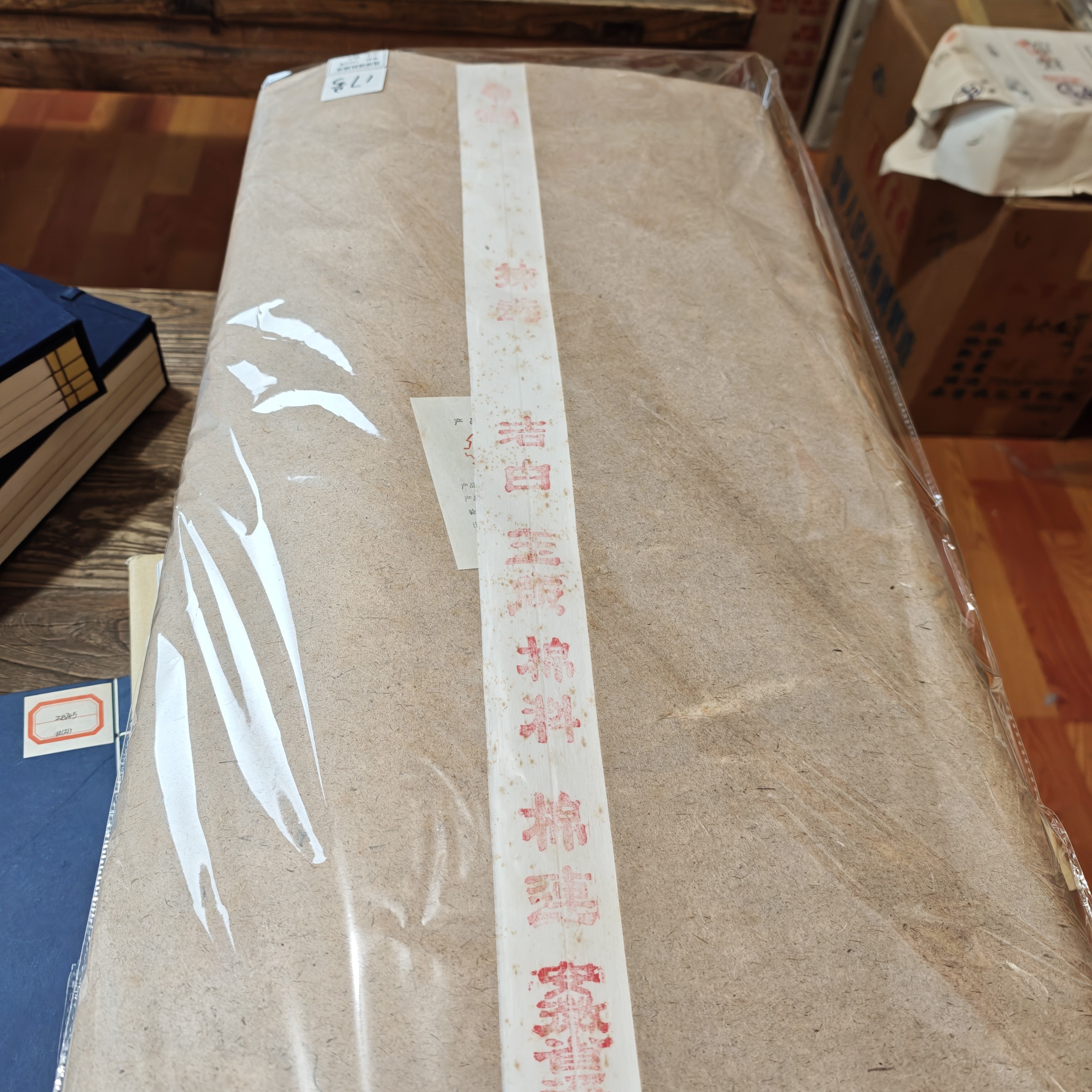 1刀鸡球93年棉料棉连四尺