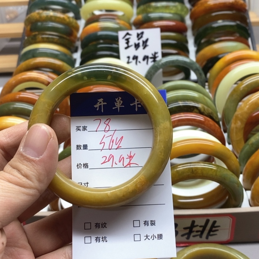 【闪购商品】蛇纹石玉手镯未镶嵌乙*-
