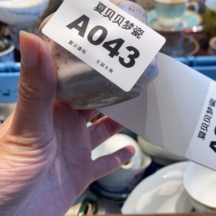 A***a哈哈哈哈哈哈哈哈