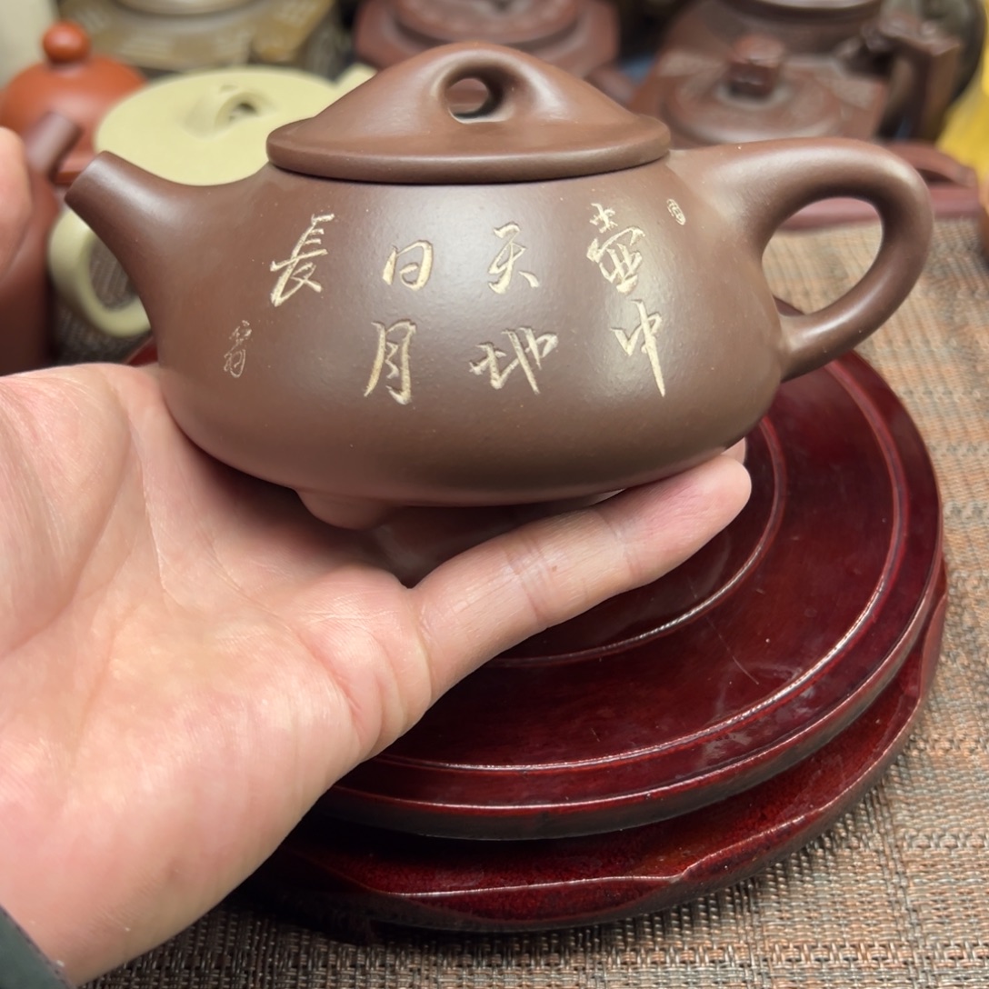 紫砂茶壶元旦福利260毫升容量