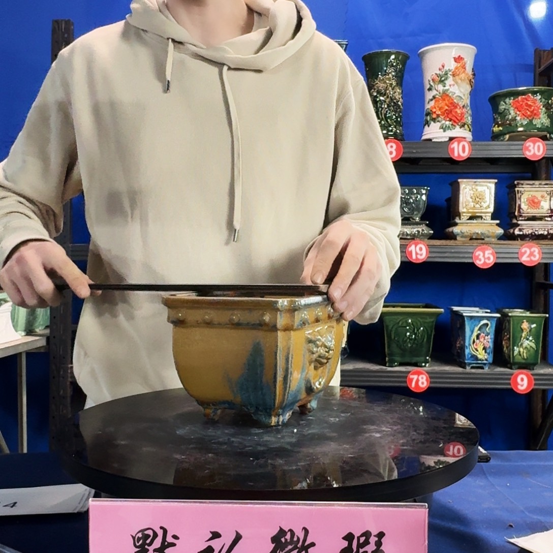 9414石湾微瑕窑变随机外口15内深10