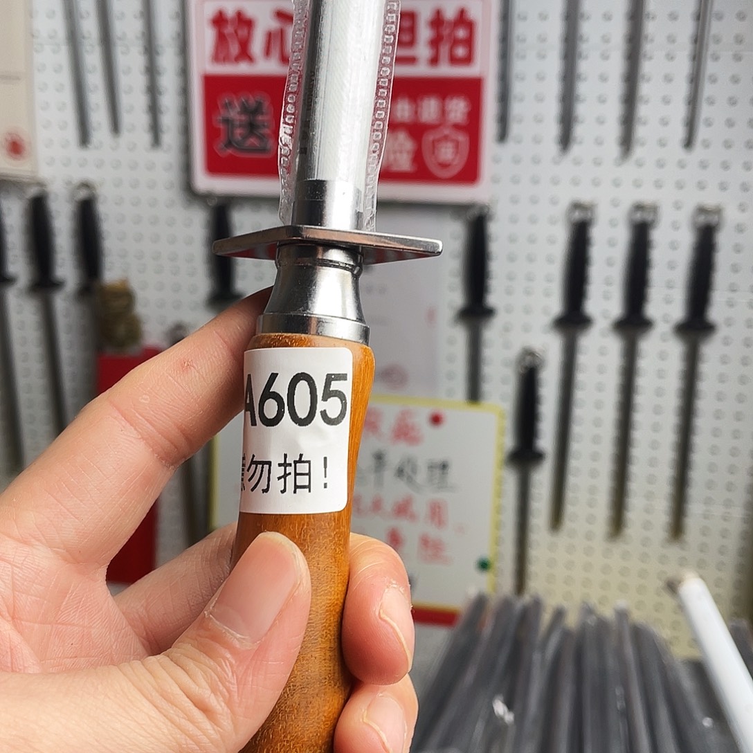 微瑕疵12寸超细纹分体式花梨木手柄——605