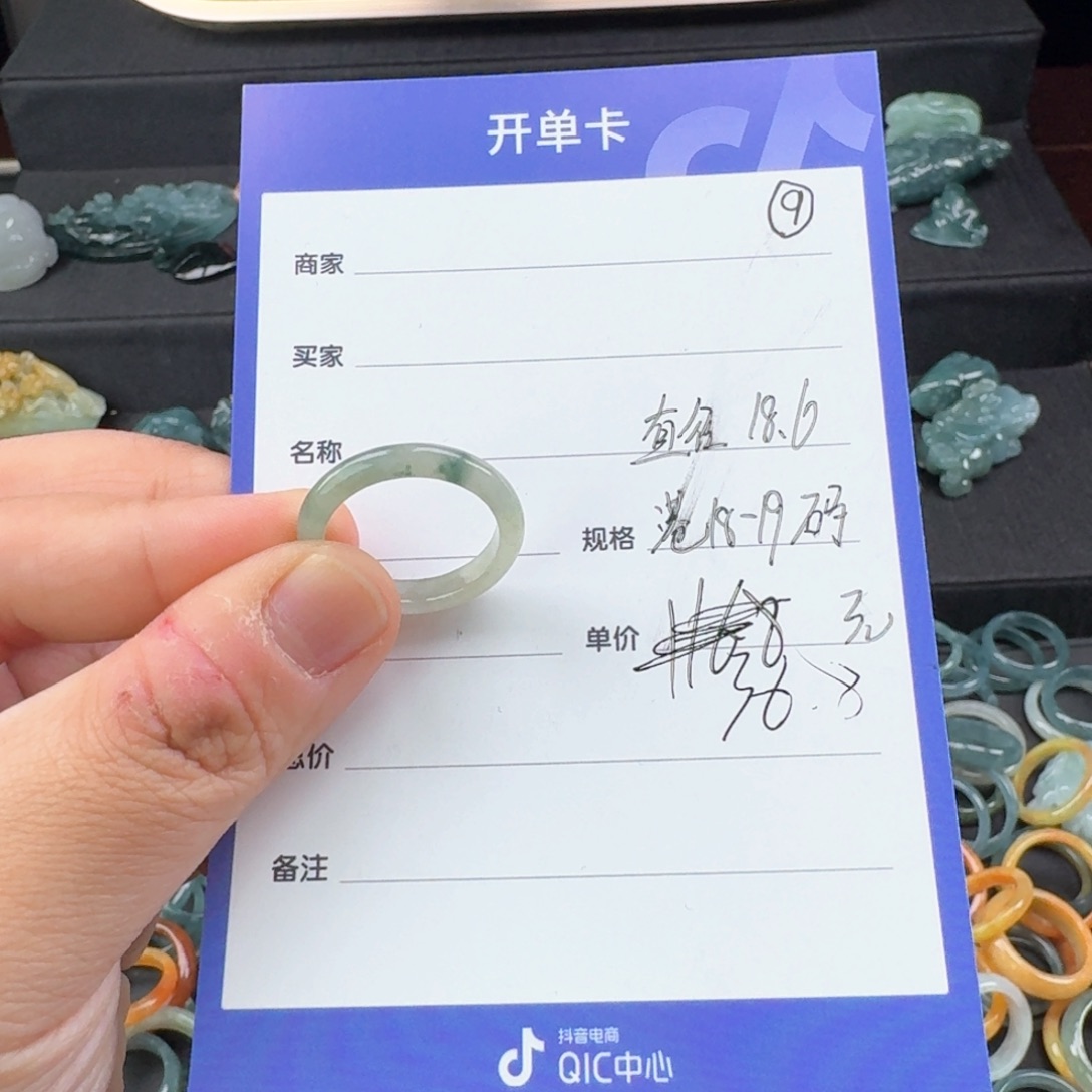 翡翠戒指未镶嵌翡翠戒圈