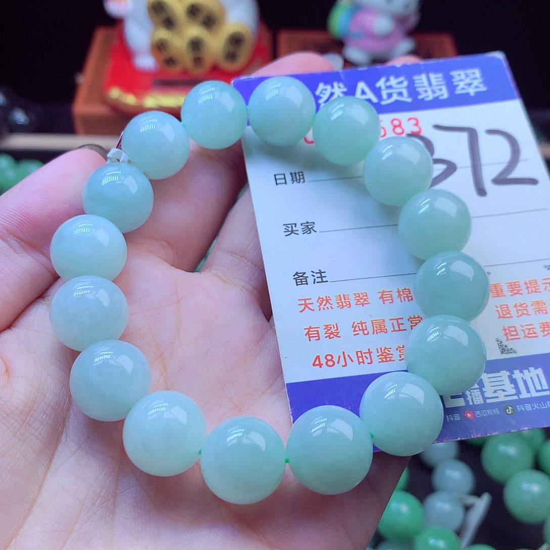 毛衣链未镶嵌翡翠13➕