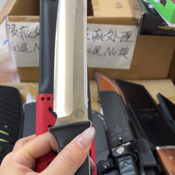 清仓特价防御大师    