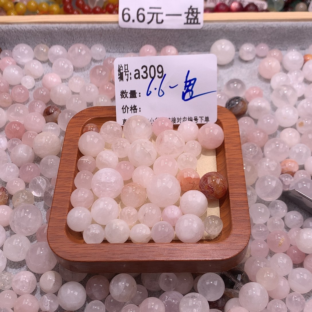 未镶嵌手串水晶309“，……