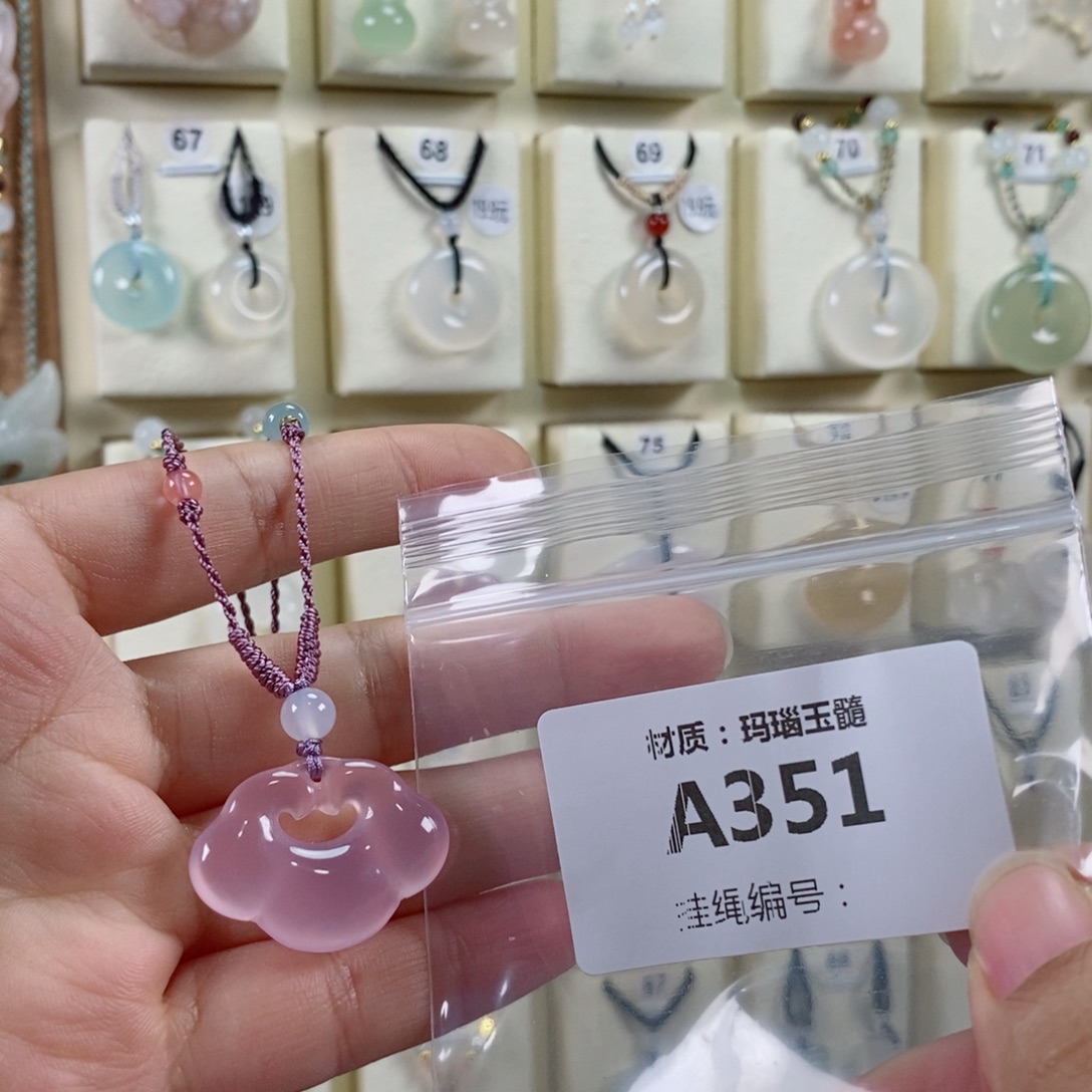 嘻***仐玛瑙/玉髓未镶嵌颈饰