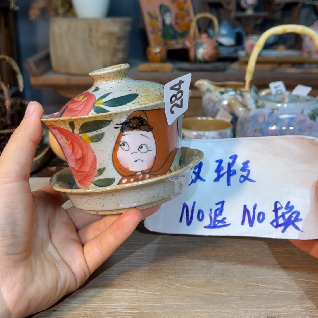 壶素浅陶瓷手工手绘
