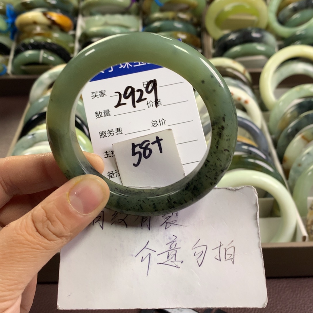 蛇纹石玉未镶嵌手镯2929