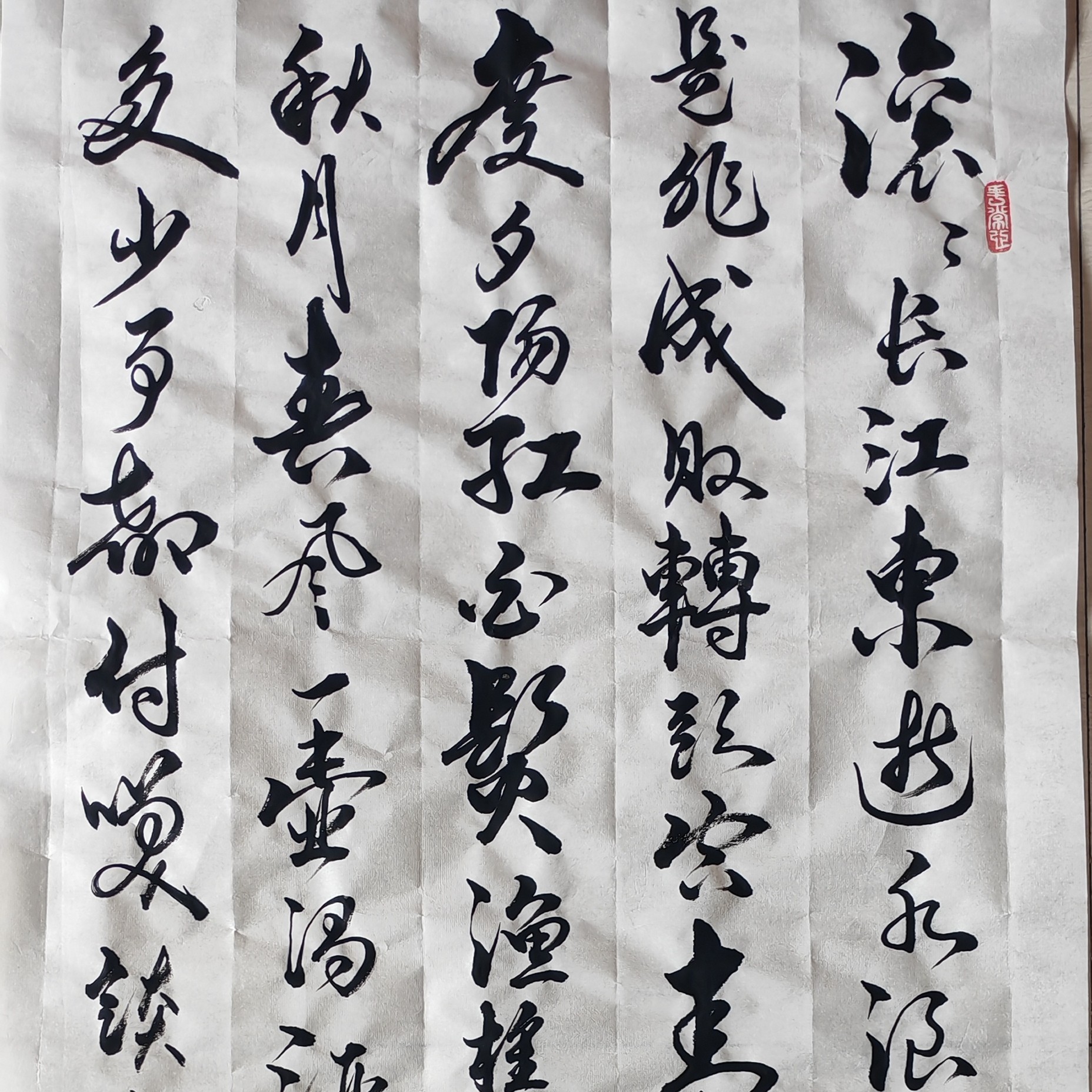 三尺整张临江仙50x100