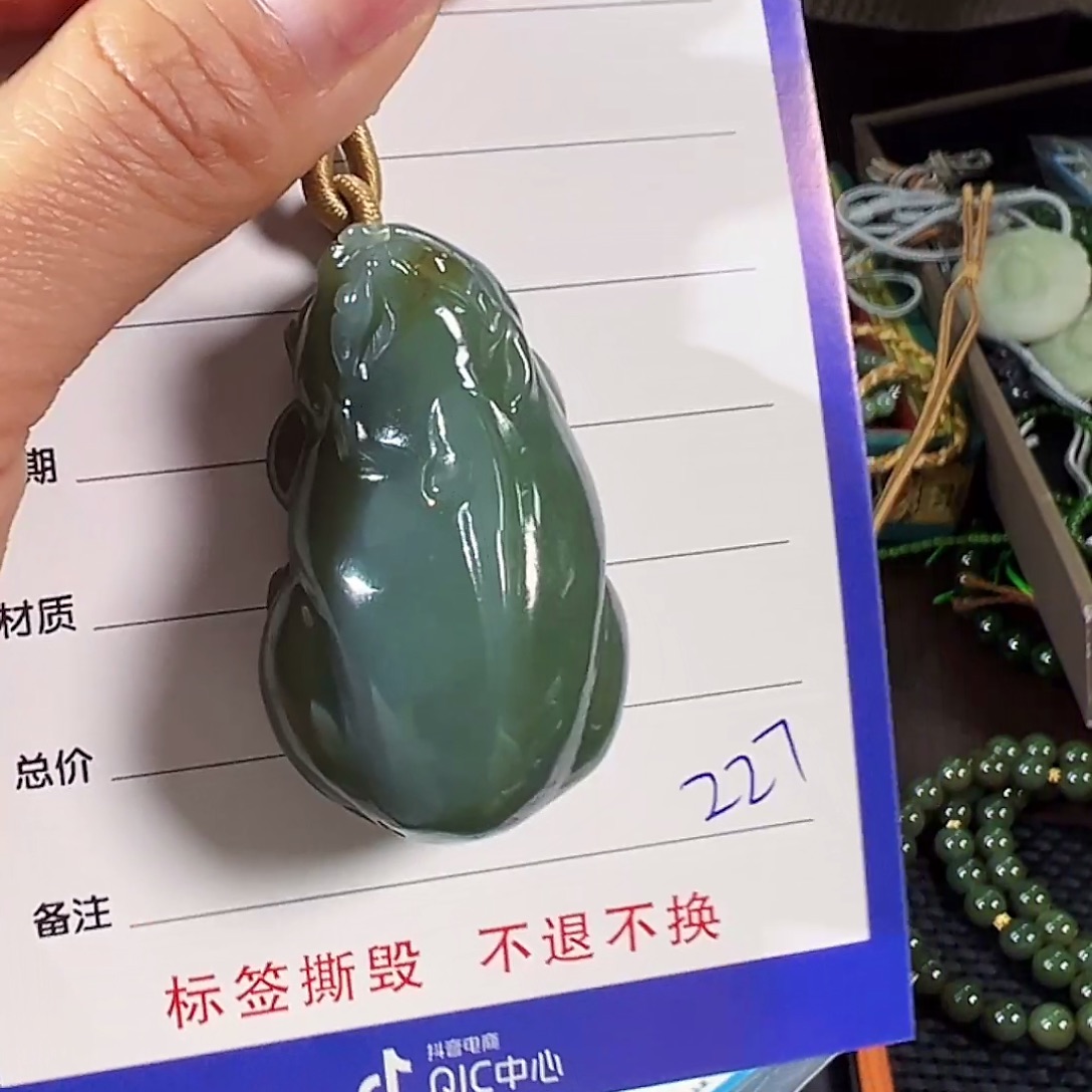 二***壹和田玉未镶嵌颈饰