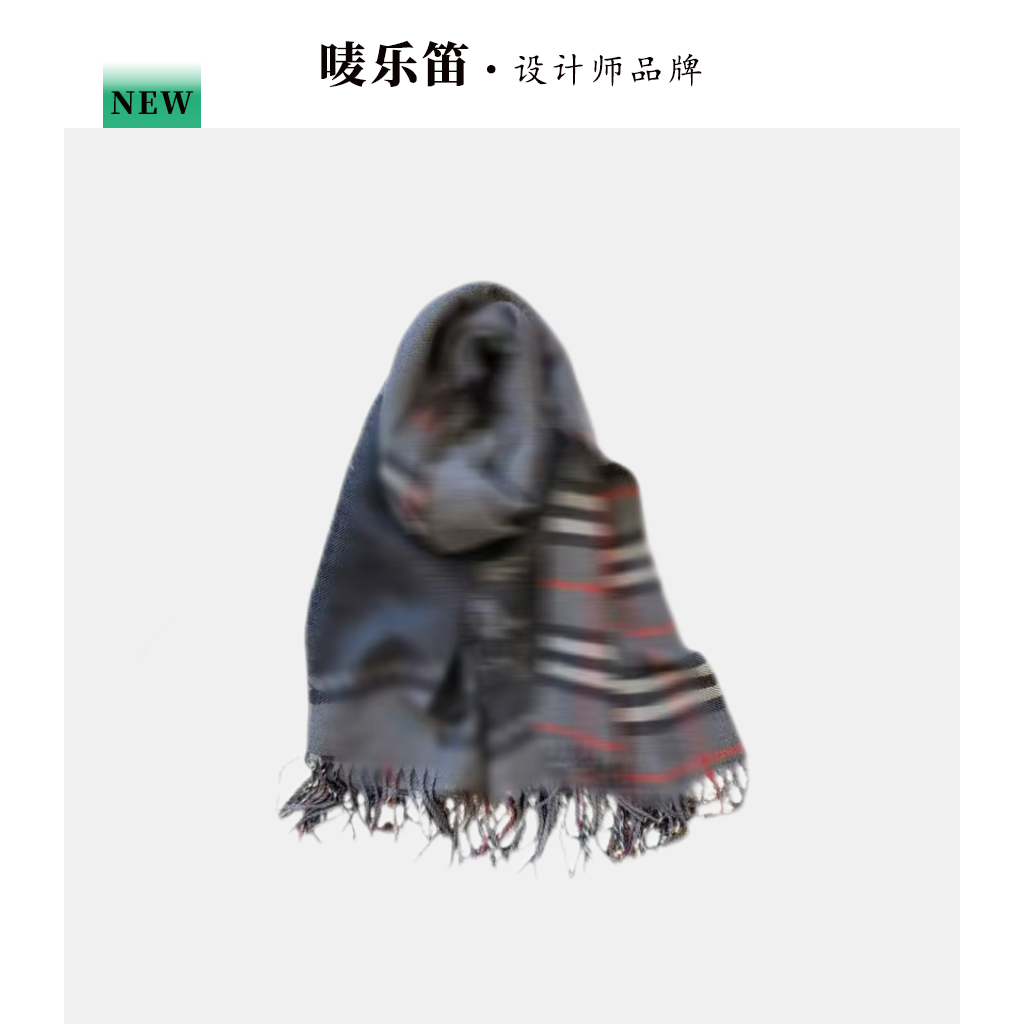 唛乐笛·  羊毛 巴宝格战马  双面格子围巾 DP-1042 Y