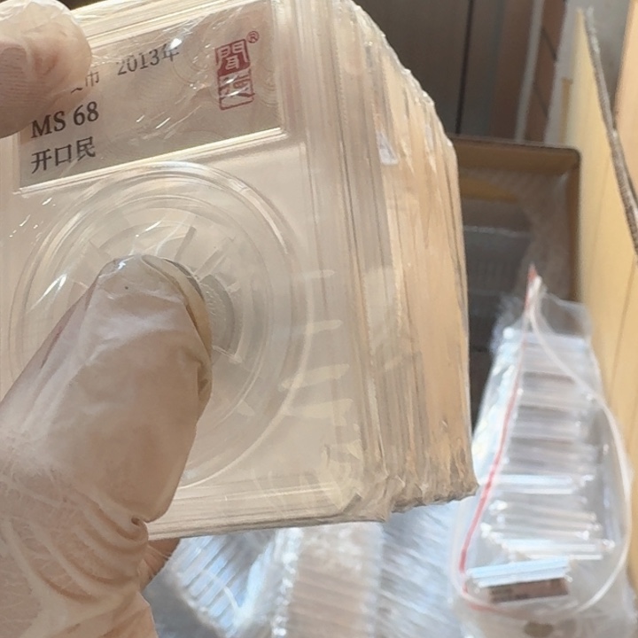 其他普通金属10枚，开口民币