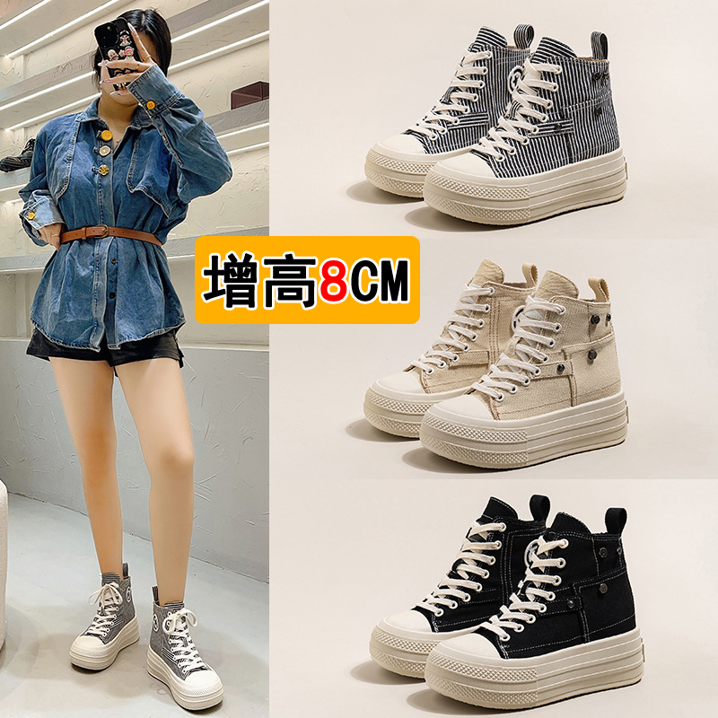 【内增高 8CM】隐形增高高帮帆布鞋女2025夏季厚度小个子时尚松糕鞋