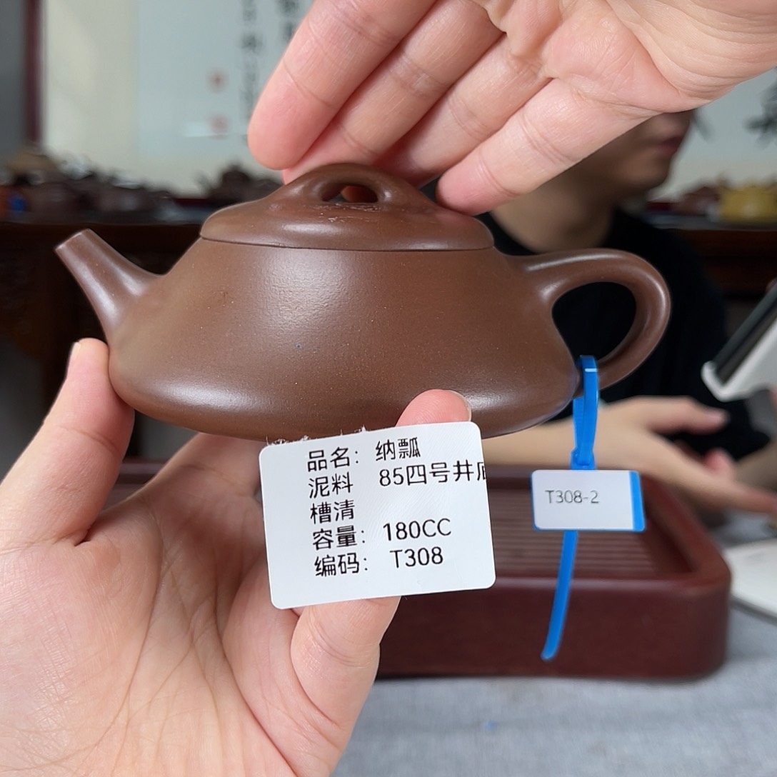 茶壶紫砂方圆紫砂