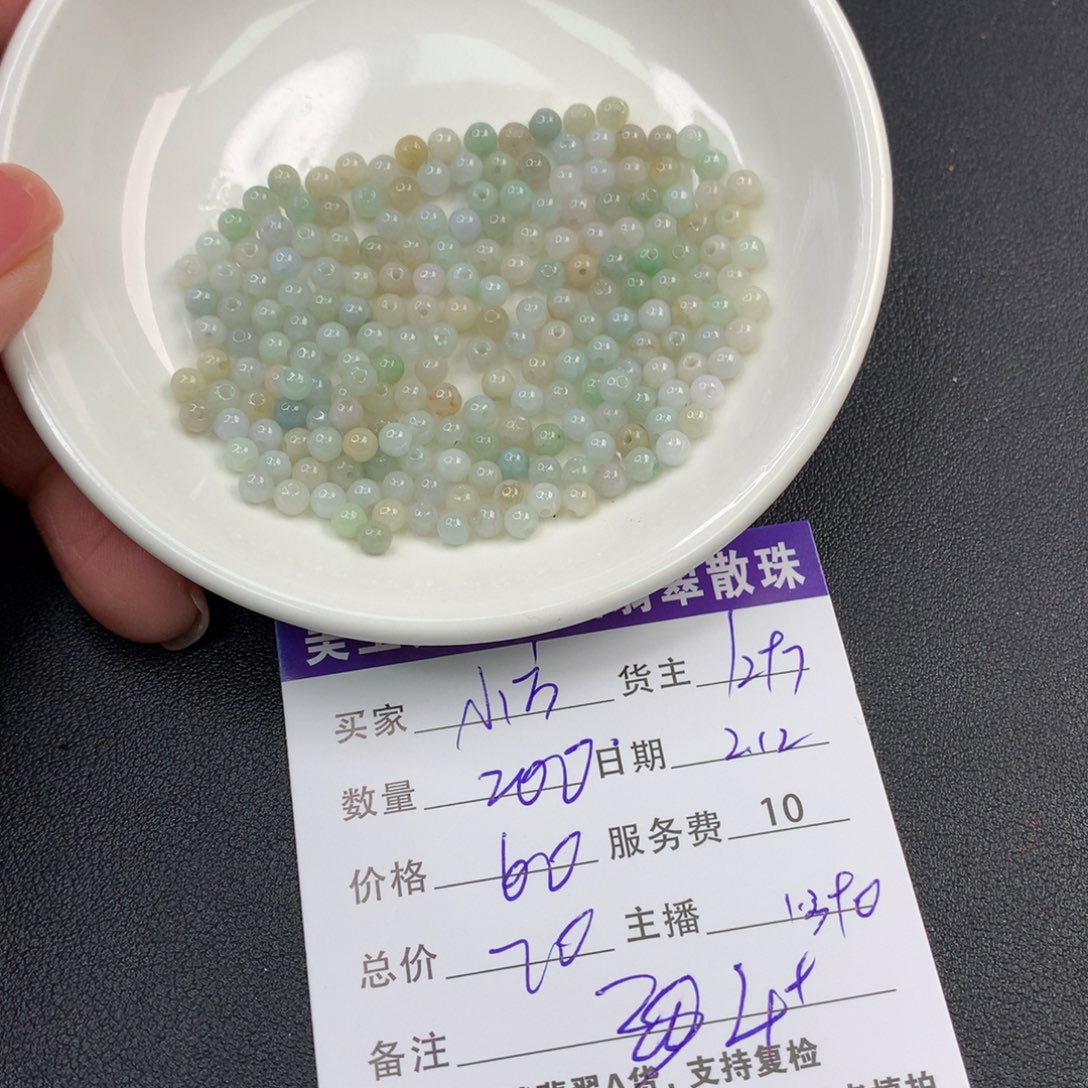 翡翠手链未镶嵌小*