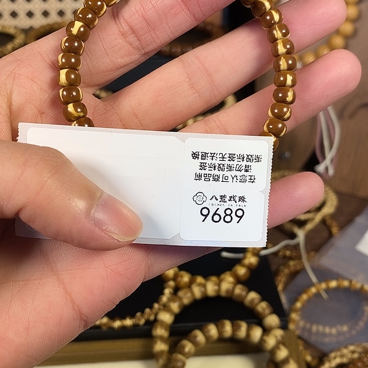山***儿吊坠紫金鼠紫金鼠 花皮鼠尖9689