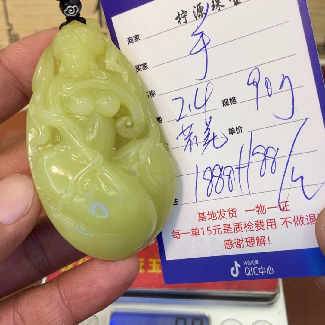 和田玉挂件未镶嵌手*