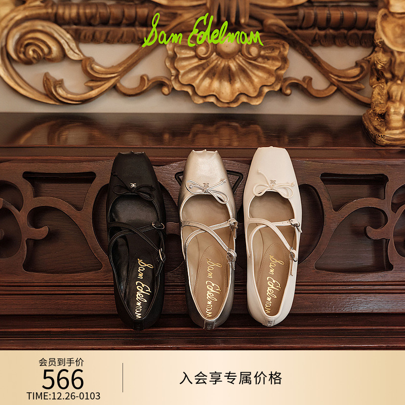 SAM EDELMAN山姆爱德曼褶皱玛丽珍蝴蝶结交叉单鞋ROSITA