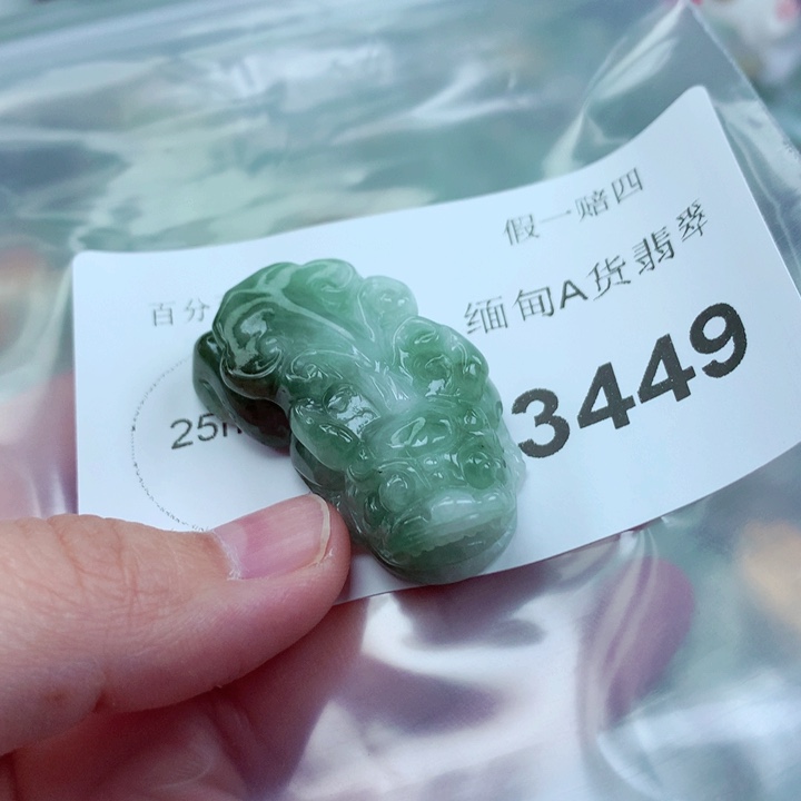 吊坠(不含链)未镶嵌翡翠H*N