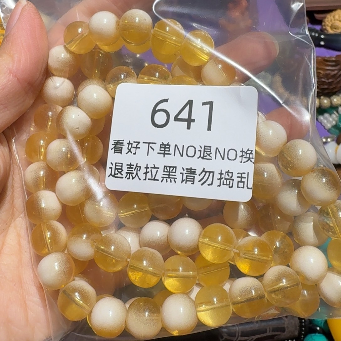用***1泥塑威县兆瑞百货铺641