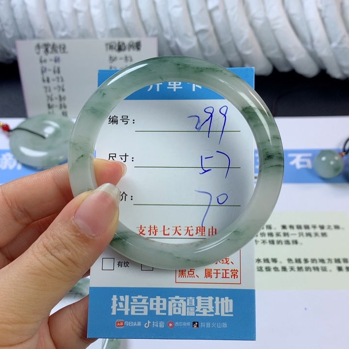 石英质玉手镯未镶嵌