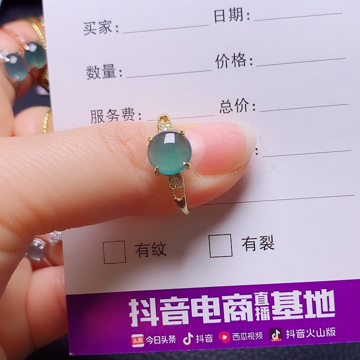 银S925镶嵌戒指翡翠