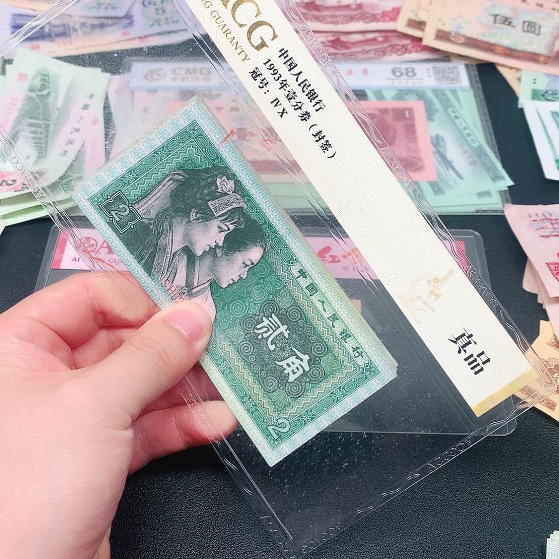 荀臻直播间旧票8002元10张