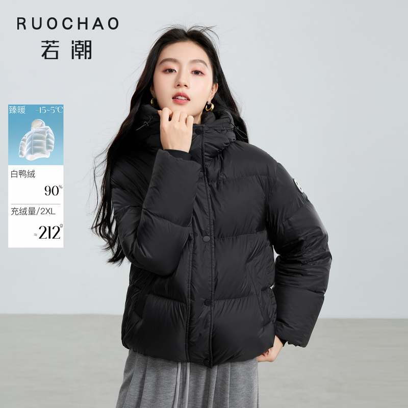 【防水】大码女装2025冬季新款90鸭羽绒服短款胖MM