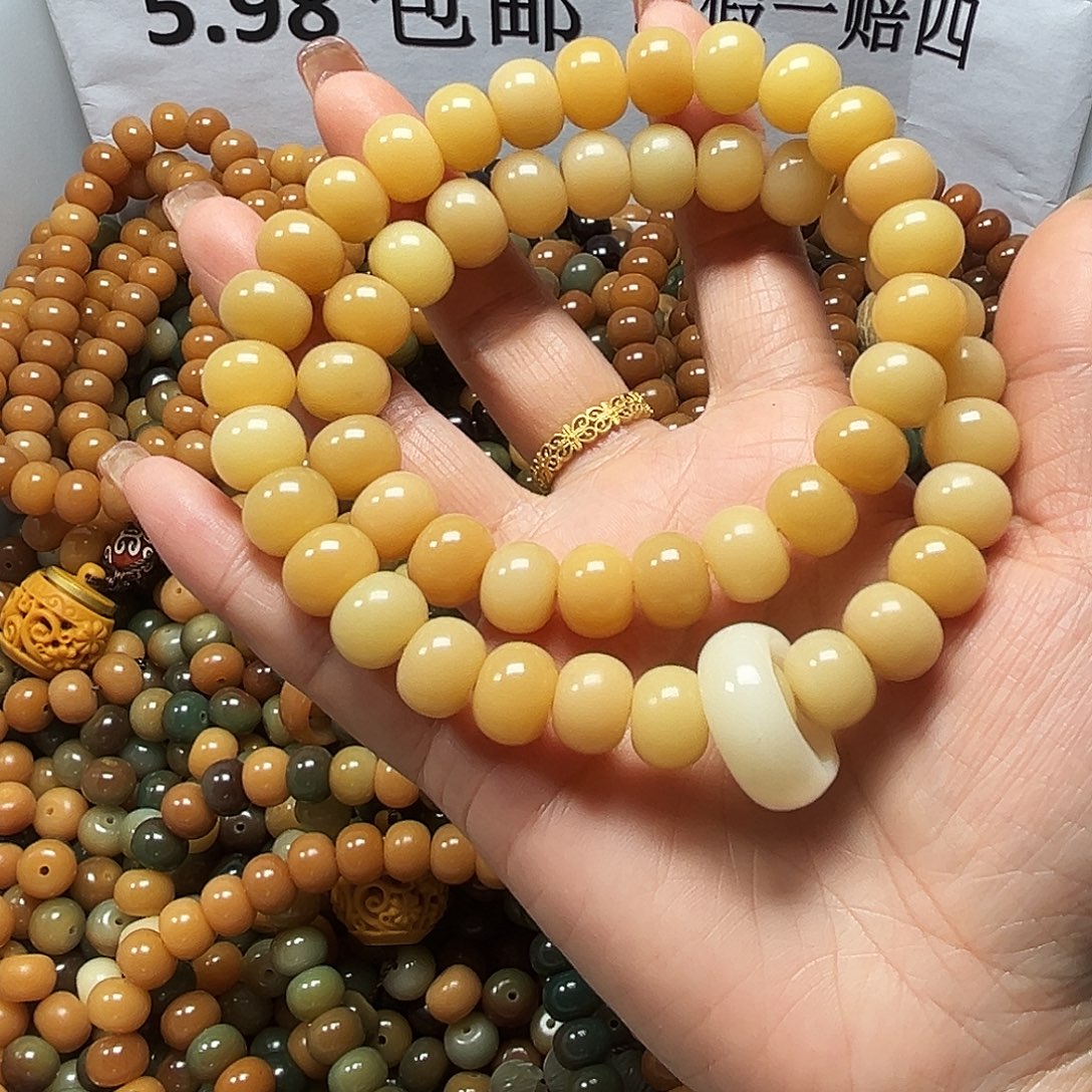 菩提根/象牙果吊坠