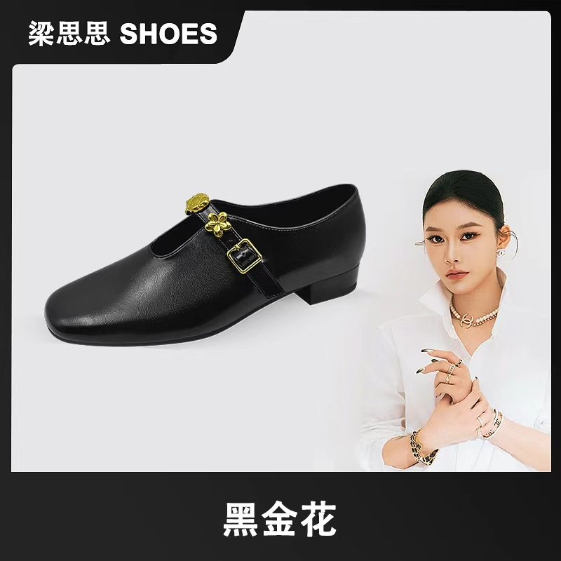 【黑金花】梁思思SHOES2025冬季新款英伦风浅口单鞋-HD1103