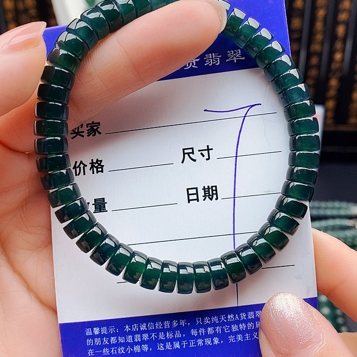 翡翠未镶嵌手串翡翠