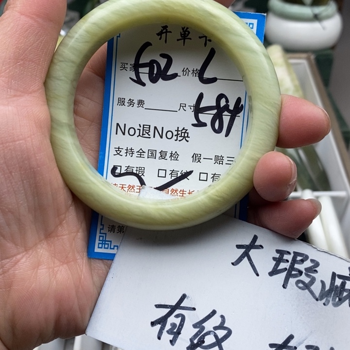 蛇纹石玉未镶嵌手镯