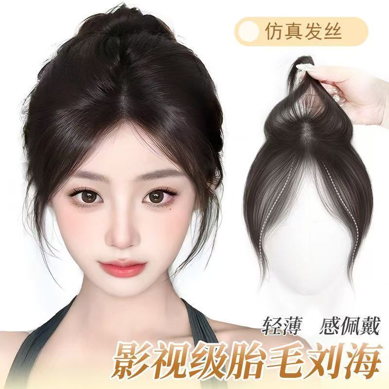 假发刘海女片头顶增发量前额补发自然仿真发八字