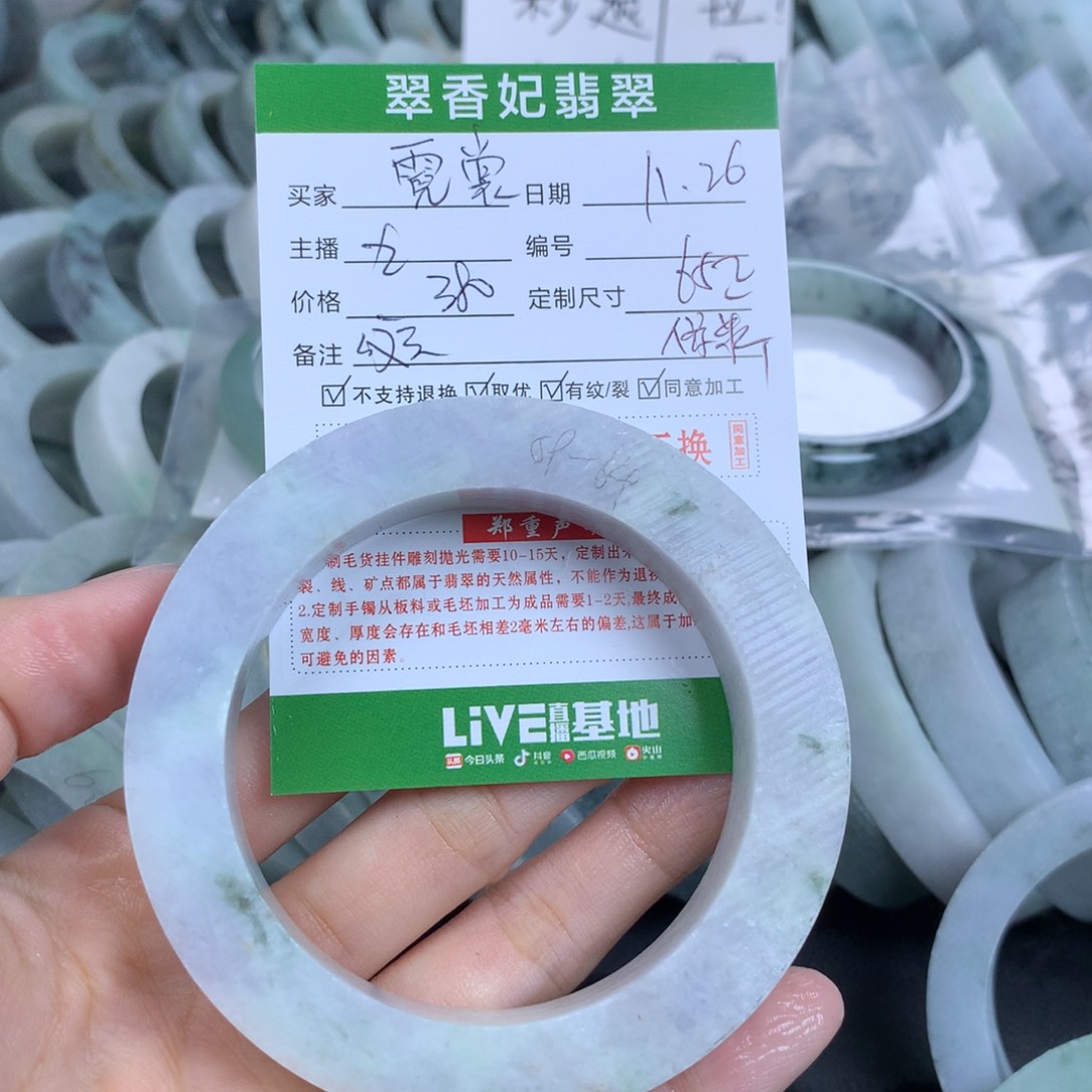 ****裳定制翡翠未镶嵌翡翠手镯定制