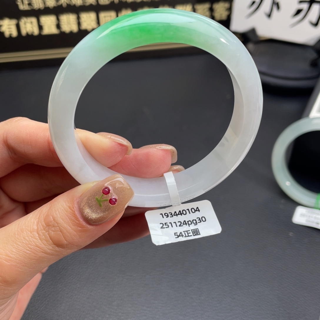 翡翠未镶嵌手镯正圈54白底青 有包容