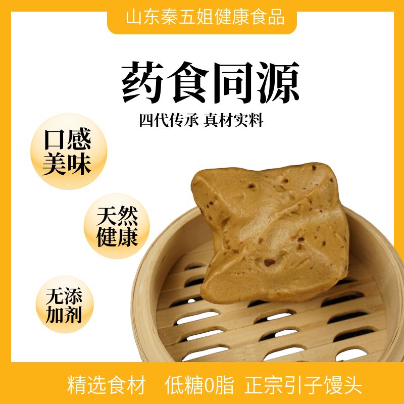 红枣馒头手工粗粮五谷杂粮主食黑粗粮早餐代餐饱腹半成品加热即食