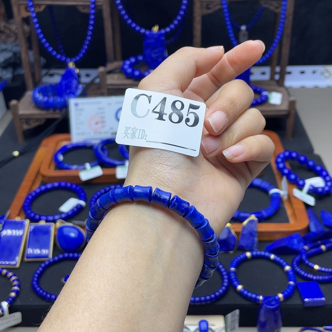 青金石手链未镶嵌