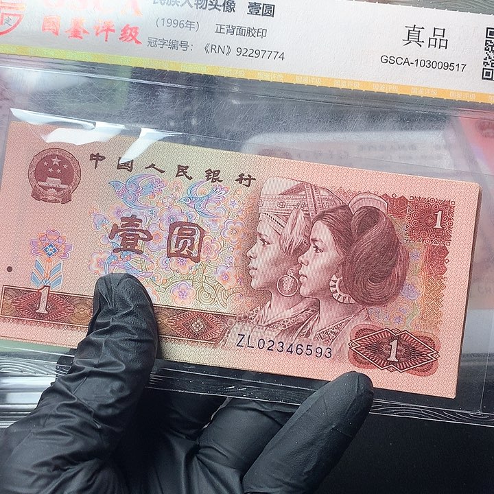 大*四版一元原厂原封