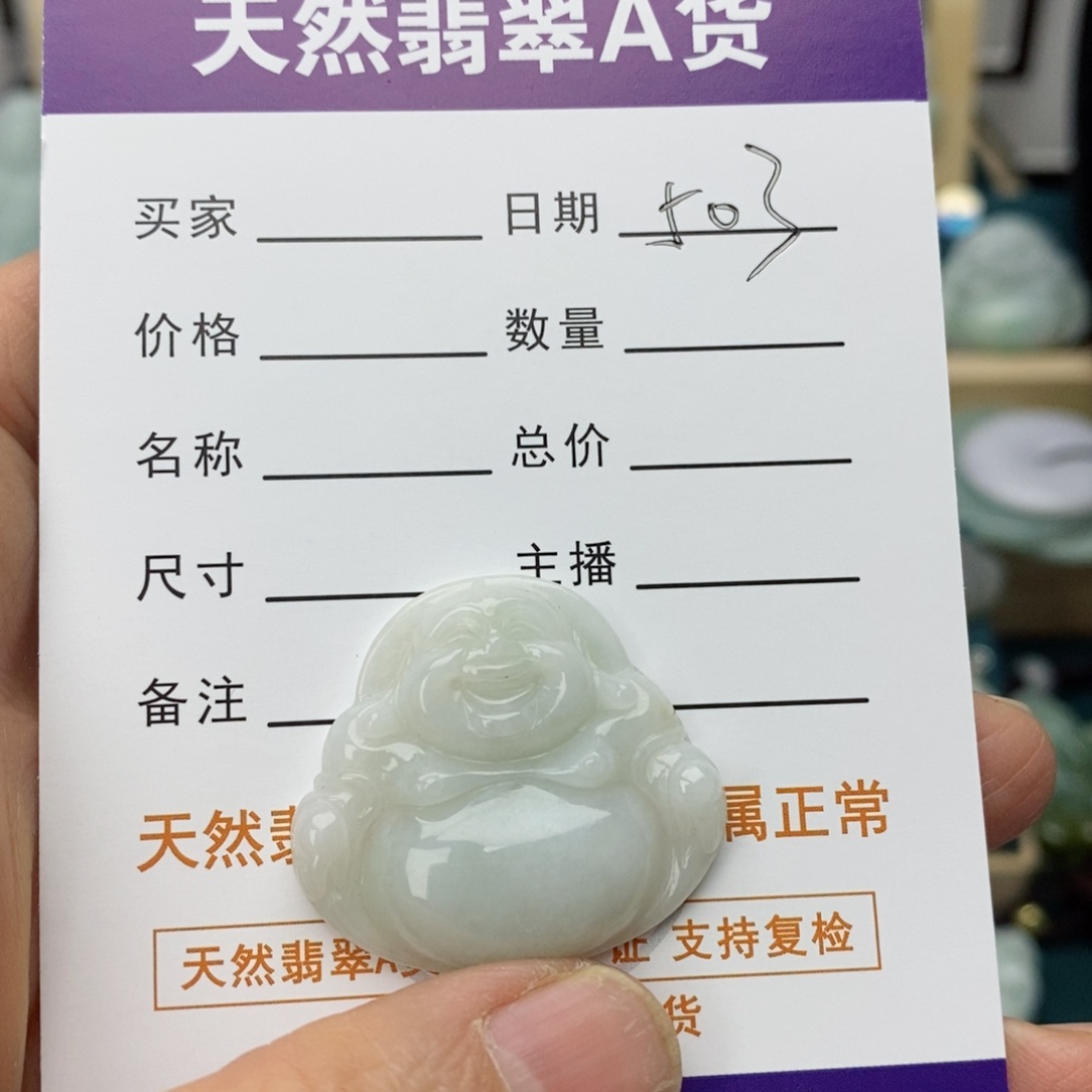 翡翠颈饰未镶嵌@*✨佛公