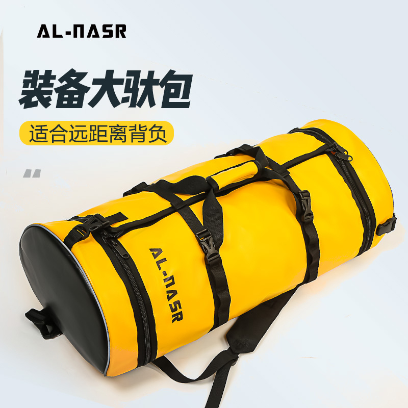 阿尔纳斯装备包驼包驮包背包绳索救援快挂双肩攀岩登山探洞配件包